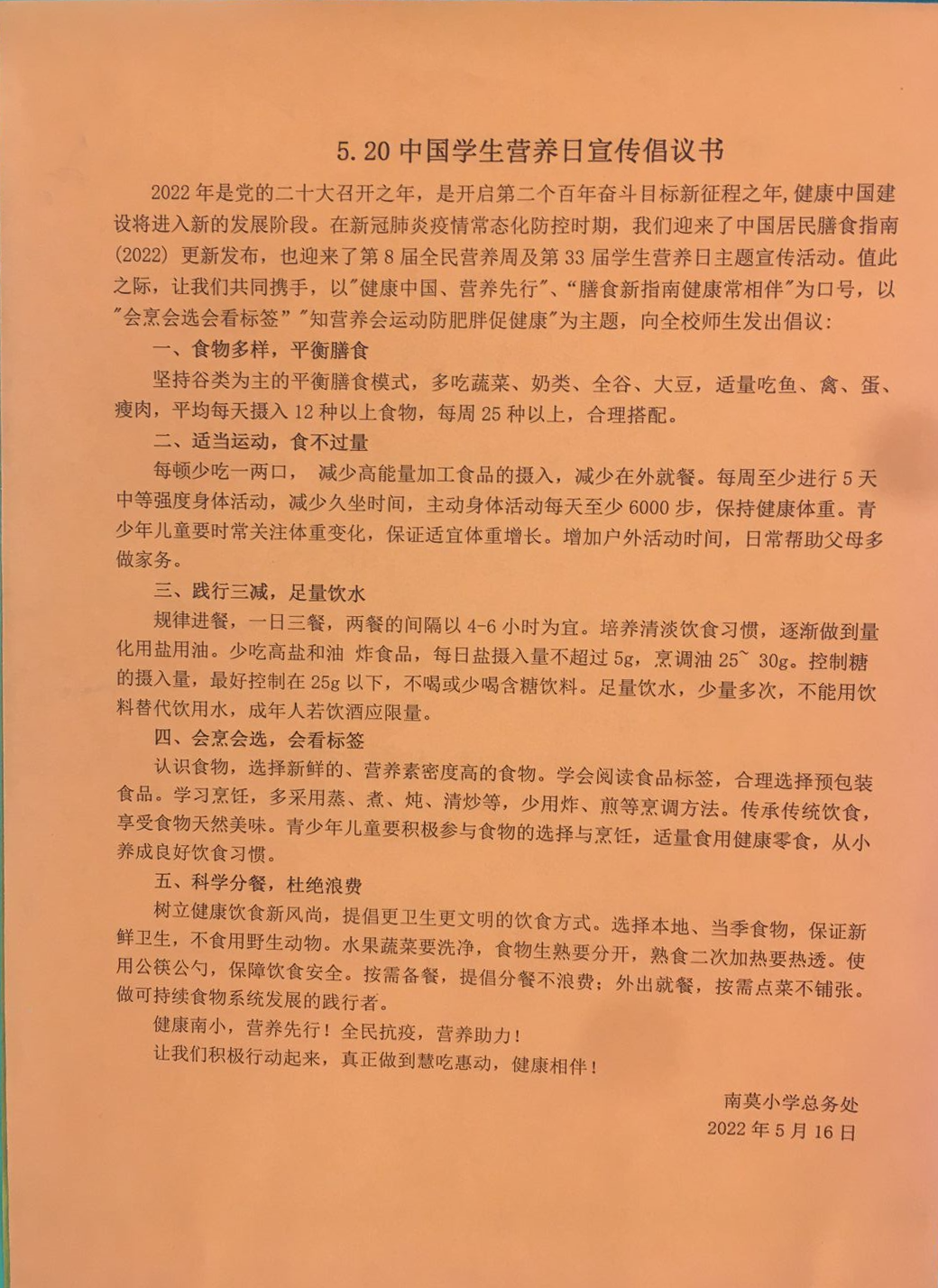 QQ图片20220519172633(1).png