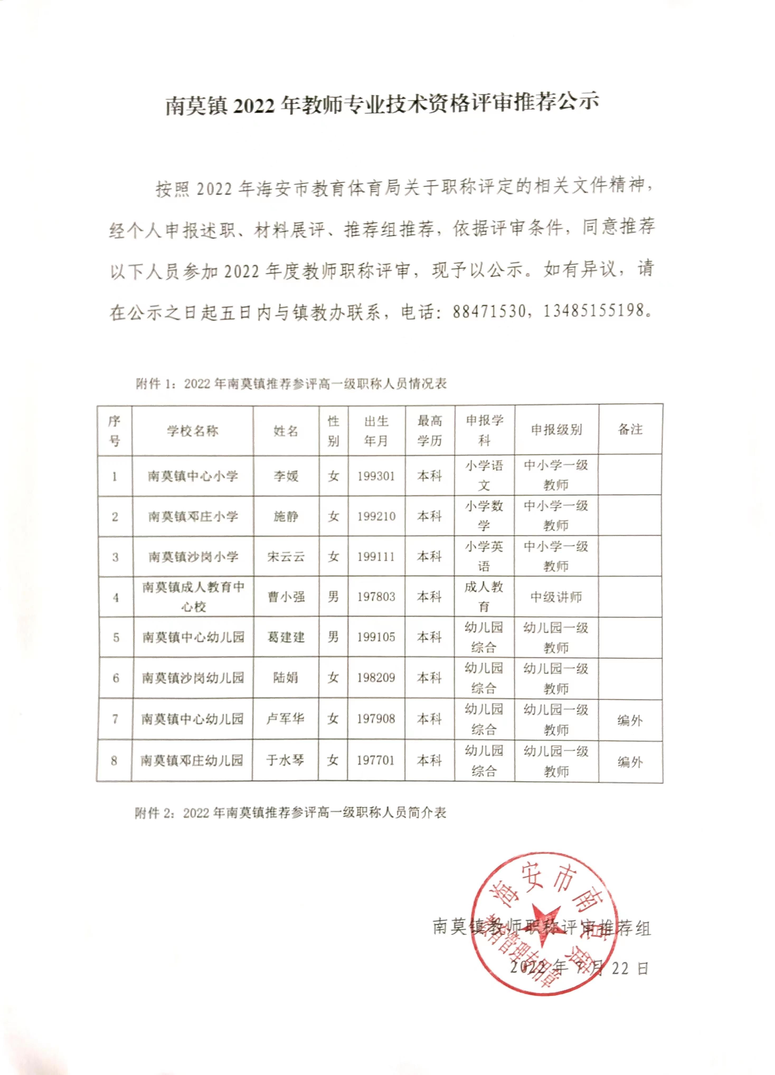 064b74eb90fb4e869a1afebcba2cc720.jpg